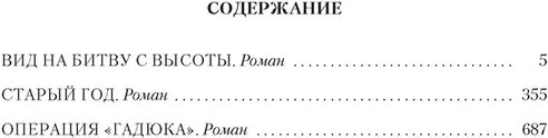 Театр теней