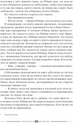 Дураки все - Фото 8