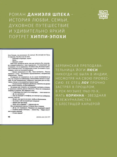 Йога Таун