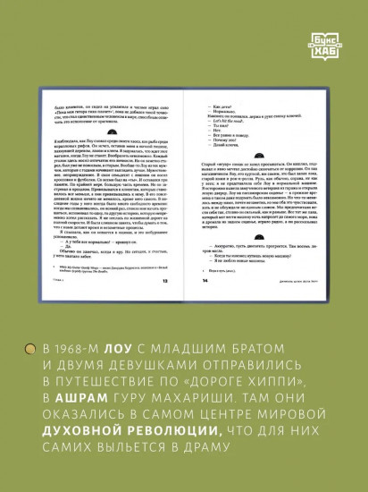 Йога Таун