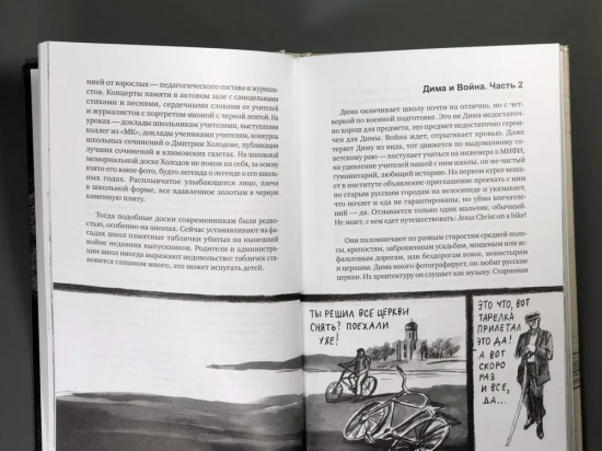 Улица Холодова