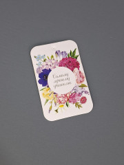 Готовый набор для упаковки подарка учителю - Фото 2