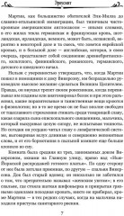 Эроусмит - Фото 3