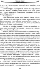 Эроусмит - Фото 6