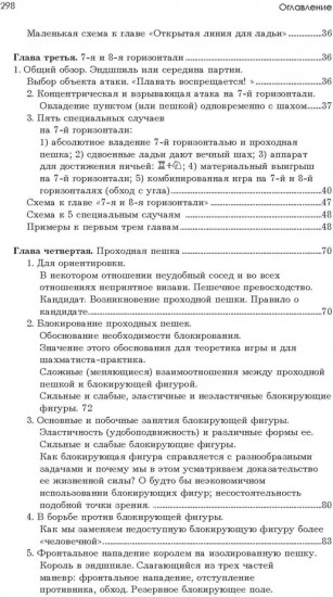 Моя система