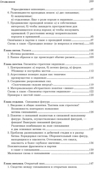 Моя система
