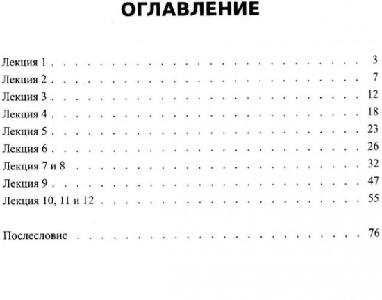 Здравый смысл в шахматной игре
