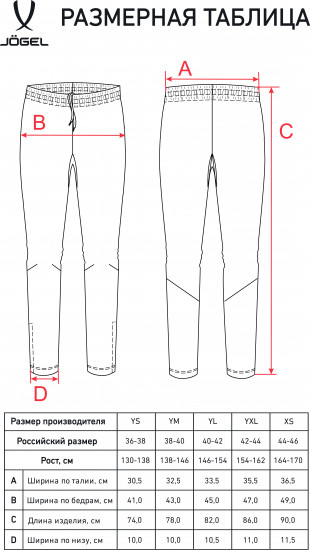 Брюки тренировочные для мальчика «Тraining No Pocket Pants»