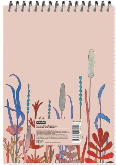 Блокнот «Nature Beige flowers»