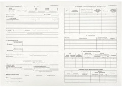 Набор бланков Карточка личная - Фото 1