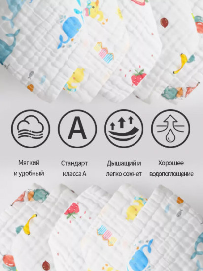 Набор платочков муслиновых для новорожденных