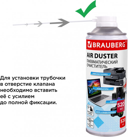 Воздух сжатый для чистки техники