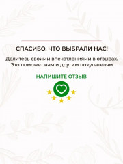 Гидролат для лица гиалуроновый для чувствительной кожи «Нежная ромашка» - Фото 4