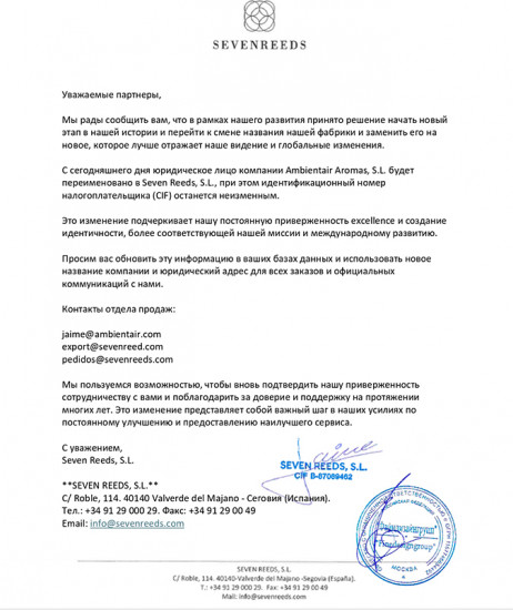 Спрей для дома «Mentha Flora»