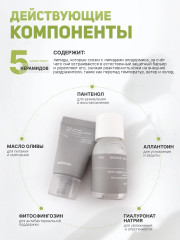 Набор барьерных средств для лица «Dual Barrier Trial Kit» - Фото 3