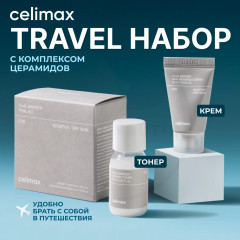 Набор барьерных средств для лица «Dual Barrier Trial Kit» - Фото 4
