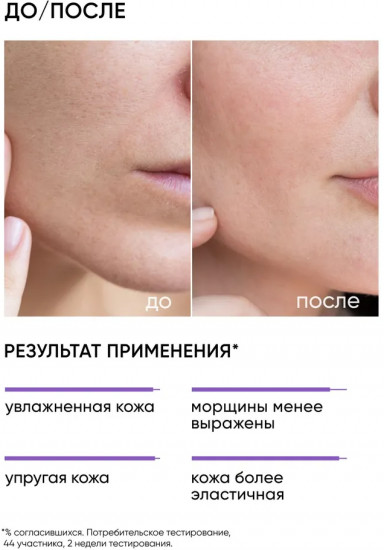 Крем для лица увлажняющий «Aqua Recovery Hyaluronic Cream»
