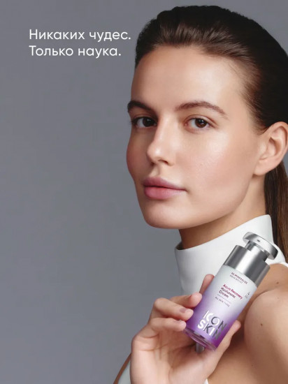 Крем для лица увлажняющий «Aqua Recovery Hyaluronic Cream»