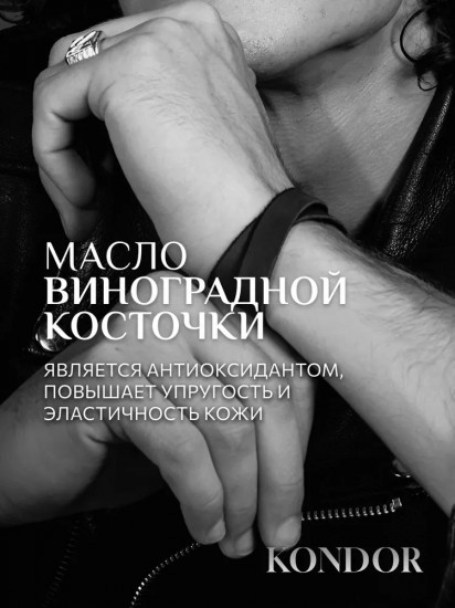 Крем для рук с ароматом сандала «Глубокое питание»