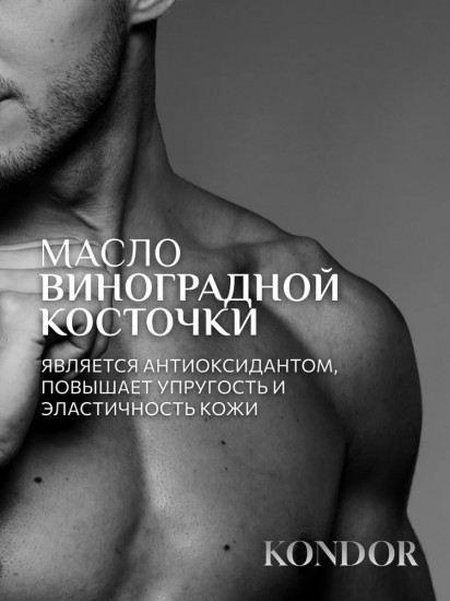 Лосьон для тела с ароматом сандала «Интенсивное увлажнение»