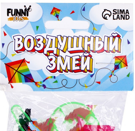 Змей воздушный «Бабочка с усиками»