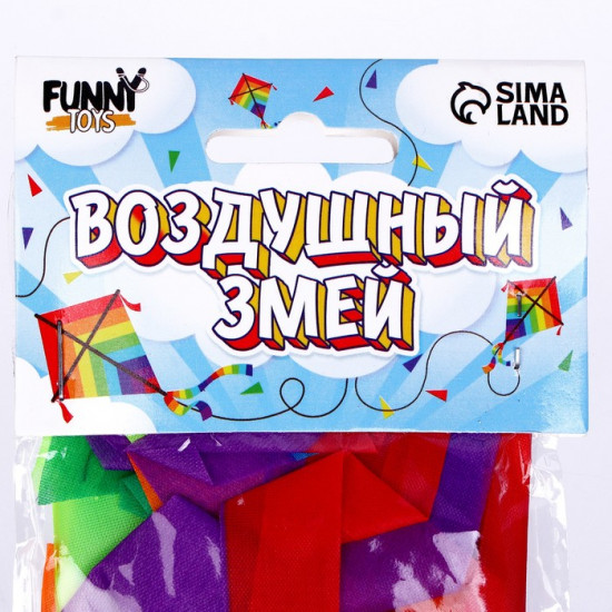 Змей воздушный «Полосатик»