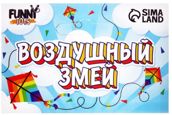 Змей воздушный «Птица» 