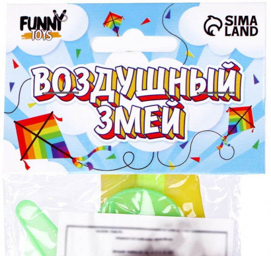 Змей воздушный «Ракета»