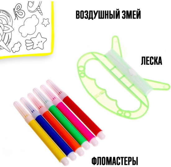 Змей воздушный-раскраска