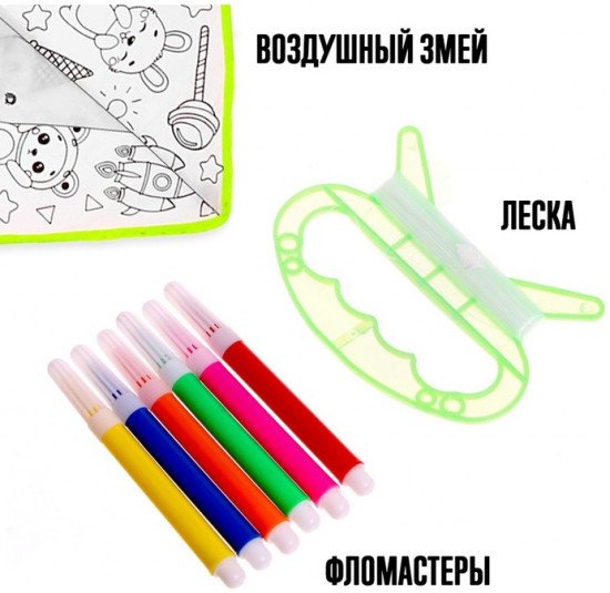 Змей воздушный-раскраска