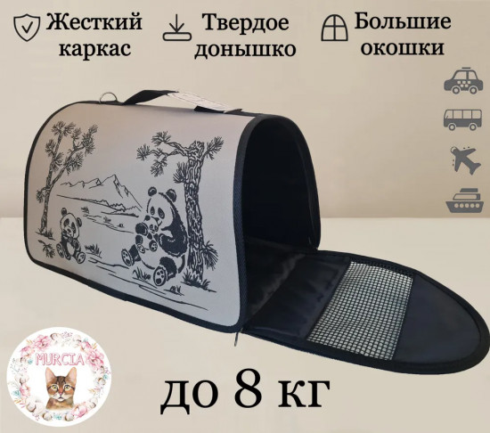 Переноска для животных «Лира. Панда»