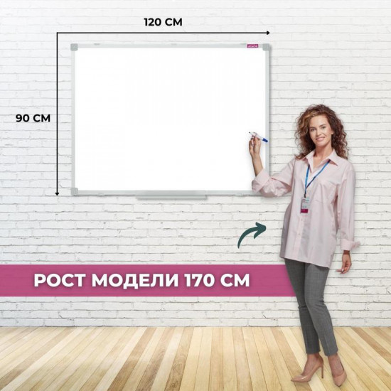 Доска магнитно-маркерная
