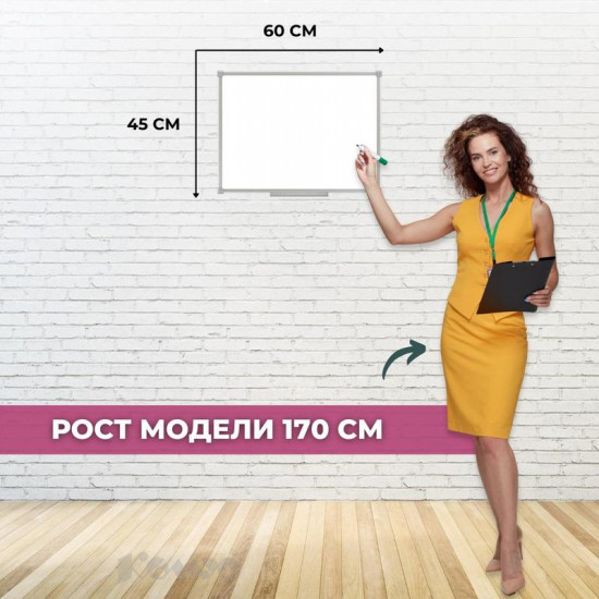Доска магнитно-маркерная «Ultra Waterproof»