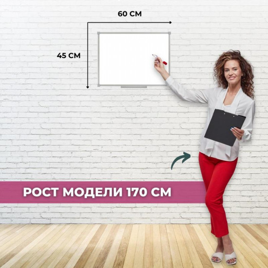 Доска магнитно-маркерная «Ultra»