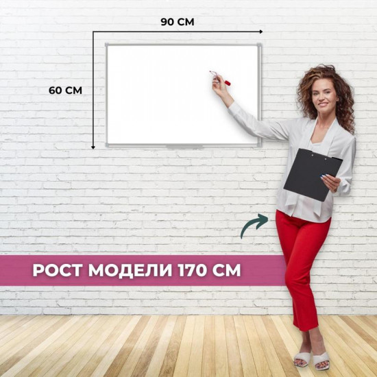Доска магнитно-маркерная «Ultra»