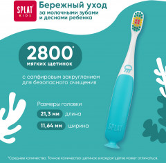 Инновационная зубная щетка для детей с ионами серебра - Фото 4