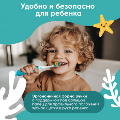 Инновационная зубная щетка для детей с ионами серебра - Фото 6