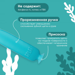 Инновационная зубная щетка для детей с ионами серебра - Фото 8