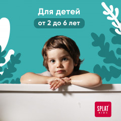 Инновационная зубная щетка для детей с ионами серебра - Фото 9