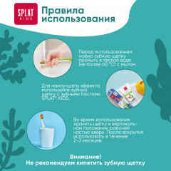 Инновационная зубная щетка для детей с ионами серебра - Фото 10