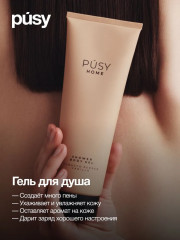 Гель для душа «Shower body gel» - Фото 2