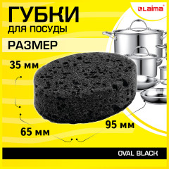 Набор губок для мытья посуды - Фото 1