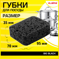 Набор губок для мытья посуды - Фото 3
