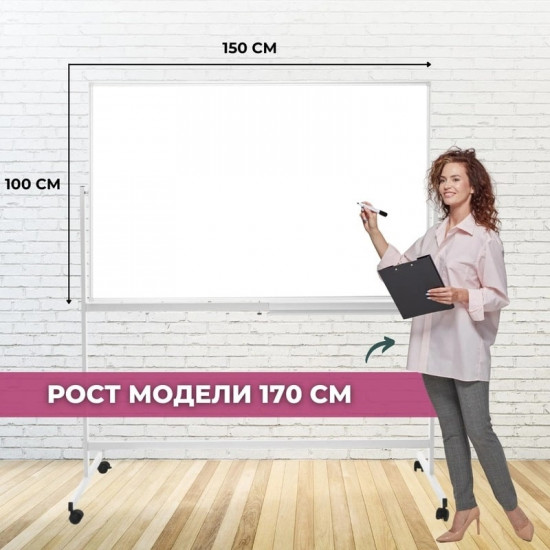 Доска магнитно-маркерная