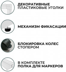 Доска магнитно-маркерная - Фото 4