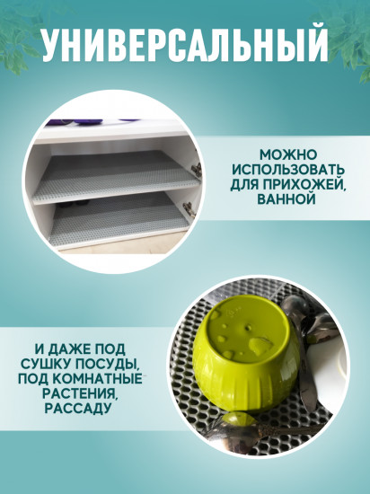 Коврик для миски и лотка