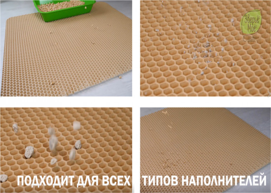 Коврик для миски и лотка