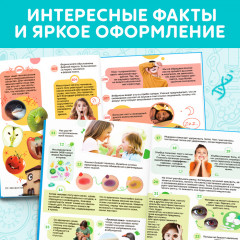 200 фактов о теле человека - Фото 3