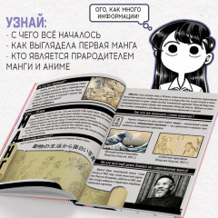 Искусство в картинках. Энциклопедия - Фото 2