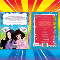 Всё про аниме. Набор книг. Аниме - Фото 4